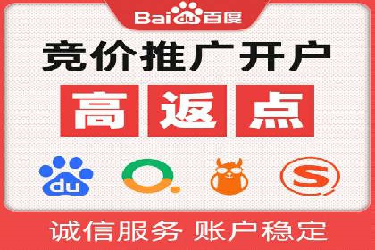 百度推广收费标准解析及某企业成功案例